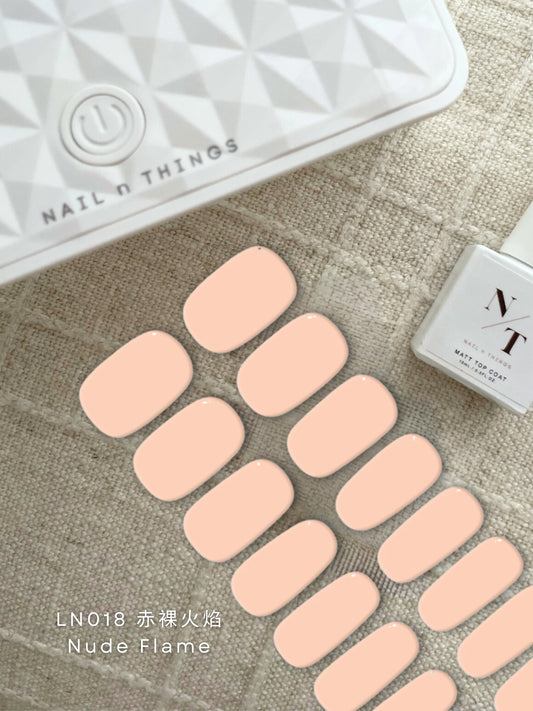 赤裸火焰 Nude Flame LN018 -單色光療凝膠指甲貼(需照燈)