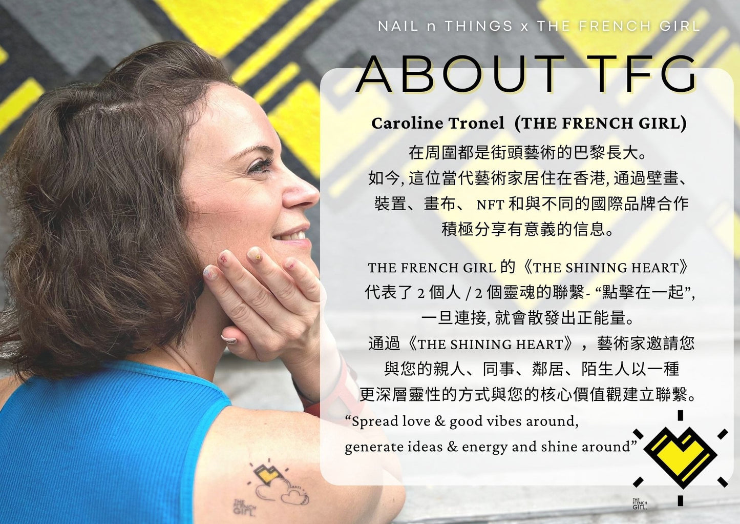 誠品生活尖沙咀「百匠手作魂」【Nail n Things x The French Gril 聯名紋身貼紙工作坊】 Collaboration Collection Launching Workshop