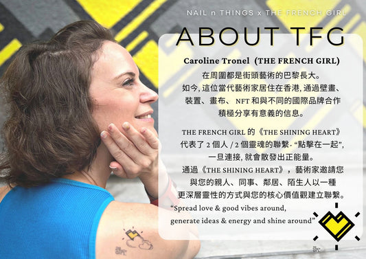 NEW! 愛的方程式 Amour Formule AN02-獨家設計凝膠甲貼