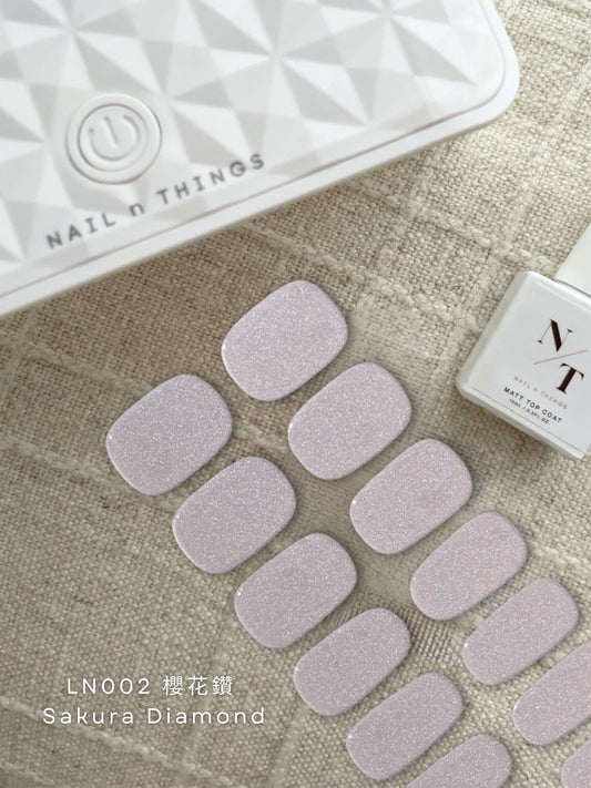 櫻花鑽 Sakura diamond LN002 -單色光療凝膠指甲貼(需照燈)