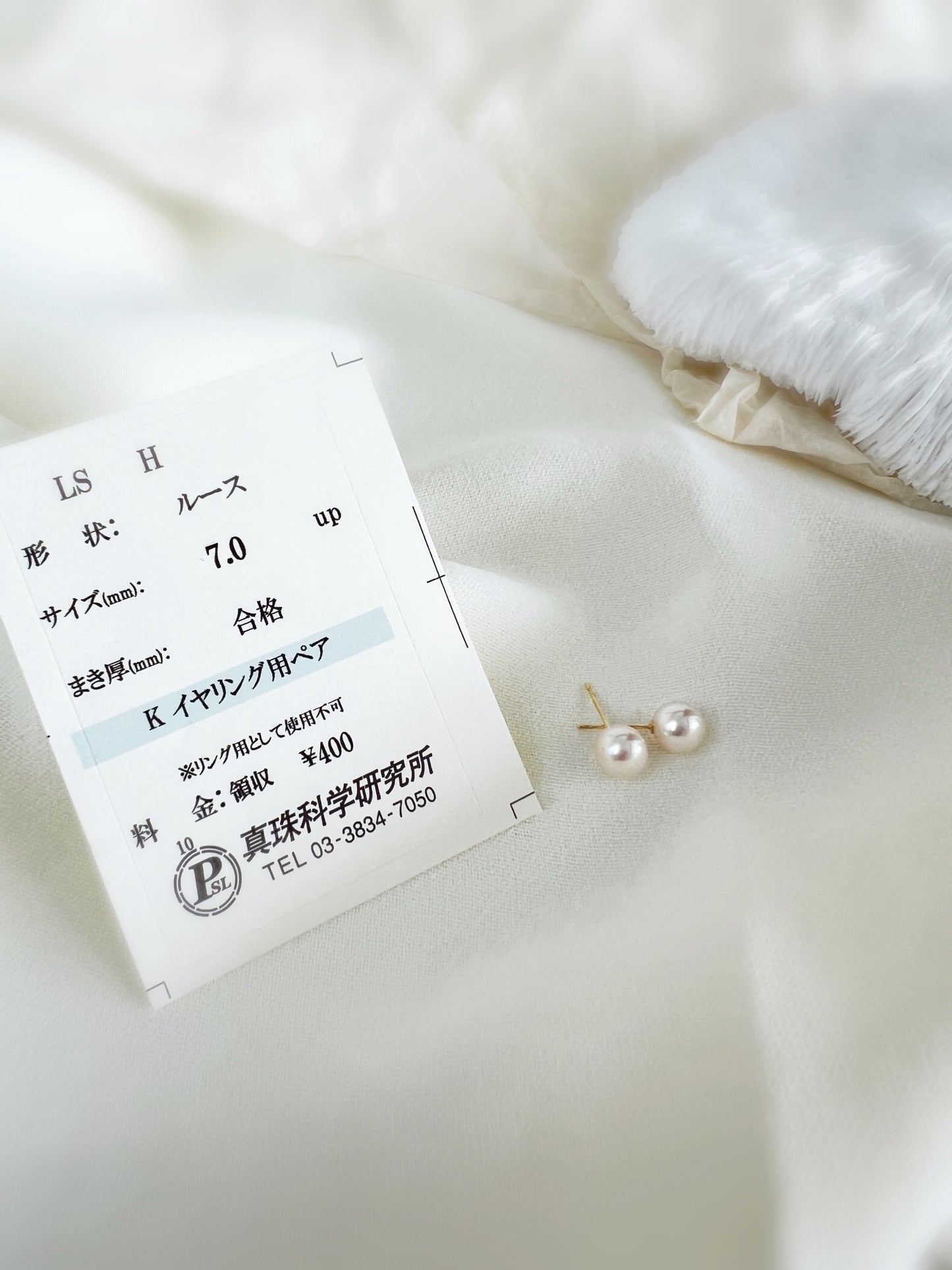 天仙耳環 Fairy Earring (花珠 Hanadama Level)