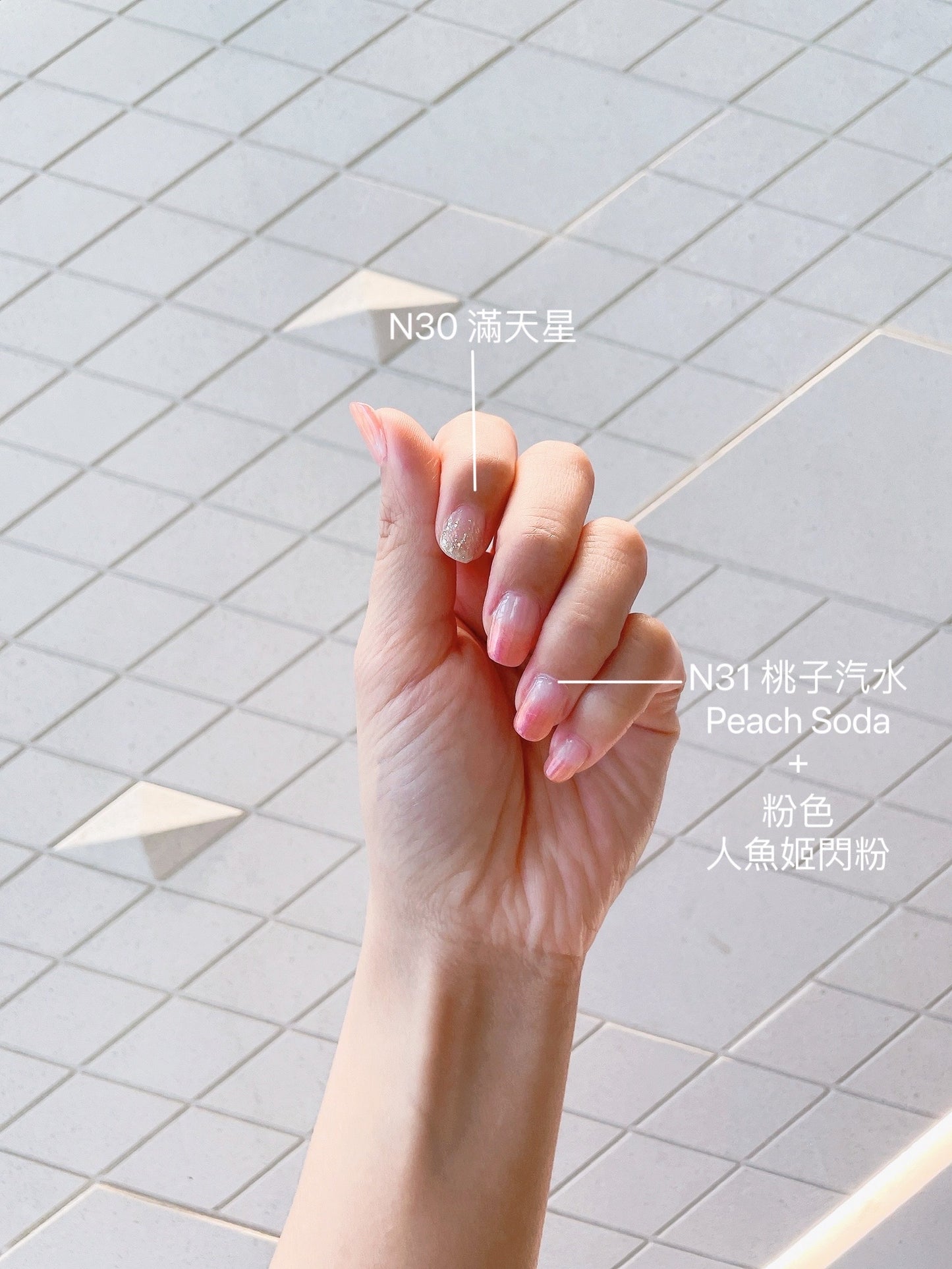 Peach Soda 桃子汽水 N31 -單色凝膠甲貼
