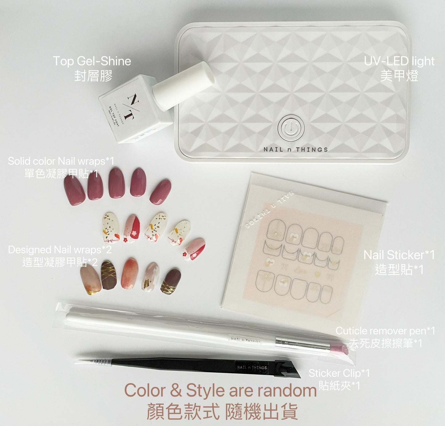 【母親節禮盒】奢華寵愛禮盒 Gift Set -Everything You Need Nail Wrap Set